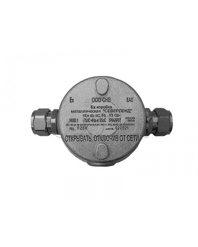 Коробка металлическая взрывозащищенная Магнито-контакт «СЕВЕРЛЕНД» П (Проходная. Под 2 кабельных ввода или Ех заглушки) керамические клеммники в Рубцовске Комутационные взрывозащищенные коробки Pintop.ru