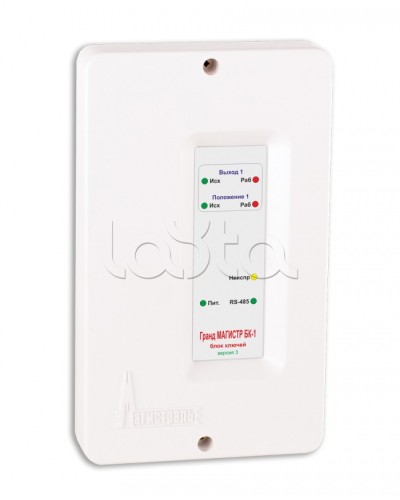 Блок ключей исполнения Магистраль Гранд МАГИСТР БК-1 (версия 3) в Рубцовске Комплексные системы безопасности Pintop.ru