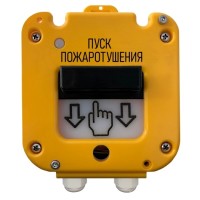 Устройство дистанционного пуска Магнито-Контакт УДП 535-26 Север "Пуск пожаротушения" (с ИВС-2)