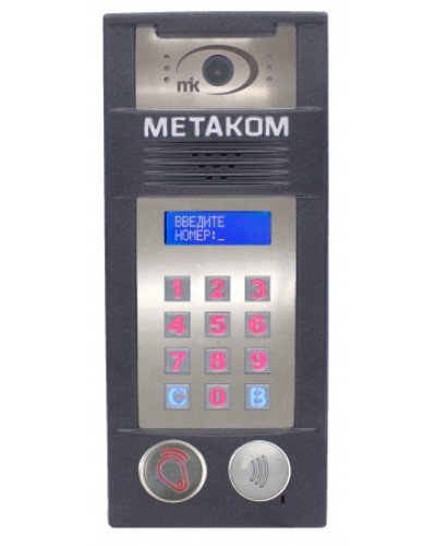 Многоабонентый антивандальный блок вызова со встроенной гибридной видеокамерой Метаком MК2018-RFMFСGVH в Рубцовске Блоки вызова многоабонентные Pintop.ru