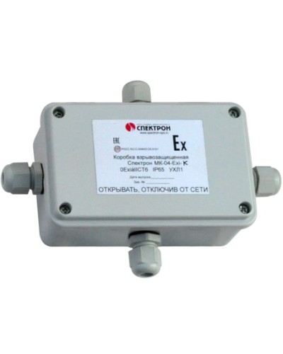 Коробка коммутационная взрывозащищенная Спектрон-МК-04-Ехi-П в Рубцовске Комутационные взрывозащищенные коробки Pintop.ru