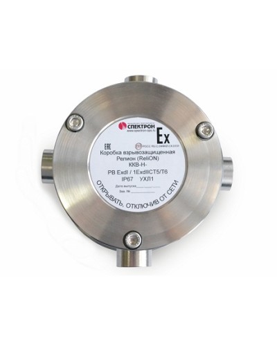 Коробка коммутационная взрывозащищённая крестовая нержавеющая сталь Релион-ККВ-Н-К в Рубцовске Комутационные взрывозащищенные коробки Pintop.ru