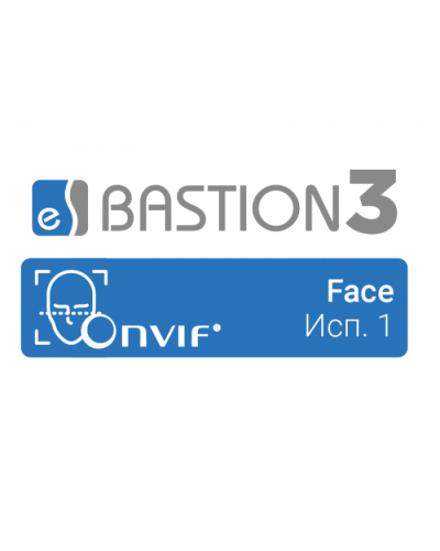 ПО Elsys Бастион-3 – Face (Исп.1) в Рубцовске Сетевая СКУД Elsys Pintop.ru