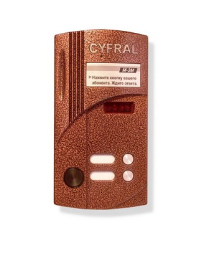 Блок вызова на 2 абонента Цифрал M-2M/РVС в Рубцовске Абонентские аудиоустройства Pintop.ru