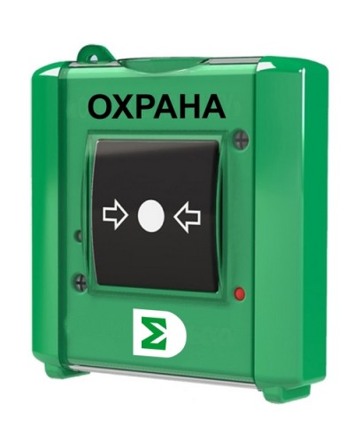 Извещатель ручной Сигма-ИС ИР-Охрана исп.08 в Рубцовске Адресная система пожарной сигнализации Сигма-ИС Pintop.ru