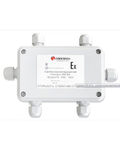 Коробка коммутационная взрывозащищенная тройниковая Спектрон ККВ-Exi-Т в Рубцовске Комутационные взрывозащищенные коробки Pintop.ru