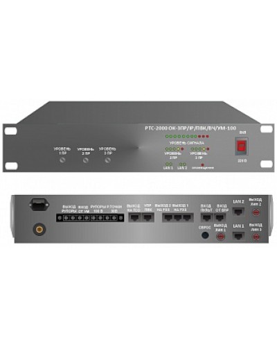 Усилитель – коммутатор РТС-2000 ОК-3ПР/IР/ПВК/ВЧ/УМ-100 в Рубцовске Предусилители Pintop.ru
