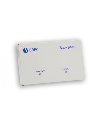 Блок реле ВЭРС -БРУ 4 Версия 3.1 в Рубцовске GSM мониторинг ВЭРС Pintop.ru