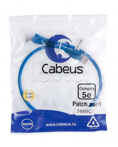 Патч-корд медный U/UTP кат.5е (0,5м) LSZH (синий) Cabeus (PC-UTP-RJ45-Cat.5e-0.5m-BL-LSZH) в Рубцовске Патчкорды (медные) Pintop.ru