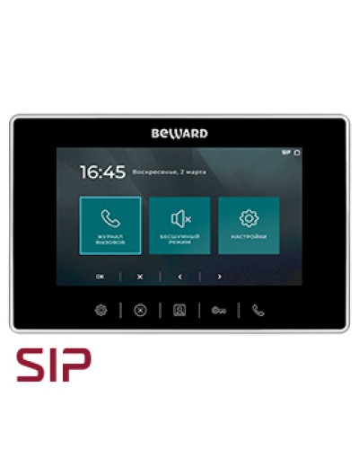 IP-видеодомофон Beward SM710 в Рубцовске Абонентские IP устройства Pintop.ru