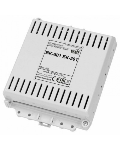 Коммутатор домофонной линии VIZIT БК-501 в Рубцовске Аксессуары для многоабонентных систем Pintop.ru