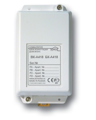 Блок коммутации пульта консьержа Vizit БК-A418 в Рубцовске Блоки коммутации многоабонентные Pintop.ru