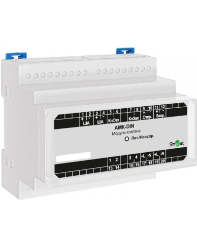 Адресный модуль Smartec AMK-DIN в Рубцовске Адресная система охранно-пожарной радиоканальной сигнализации Smartec Pintop.ru