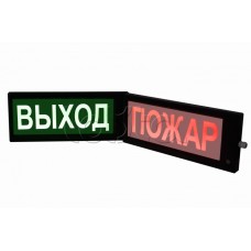 Табло свето-звуковое искробезопасное Спецприбор СКОПА-ИБ-З "Выход" (зел.)