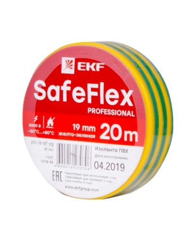 Изолента ПВХ желто-зеленая 19мм 20м серии SafeFlex EKF (plc-iz-sf-yg) в Рубцовске Аксессуары для кабель-канала Pintop.ru