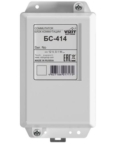 Блок коммутации домофона VIZIT-БС414 в Рубцовске Блоки коммутации многоабонентные Pintop.ru