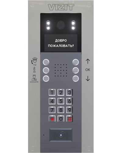 Блок вызова Vizit БВД-740FСВE2 в Рубцовске Блоки вызова многоабонентные Pintop.ru
