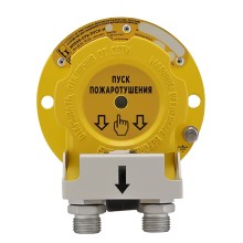 Извещатель ручной взрывозащищённый Эридан ИП535-07еа-RS "ПУСК"-Н