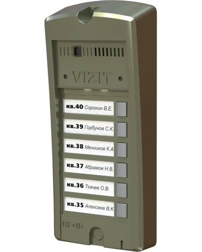 Панель вызова кнопочная Vizit BS-306-6 в Рубцовске Блоки управления многоабонентные Pintop.ru