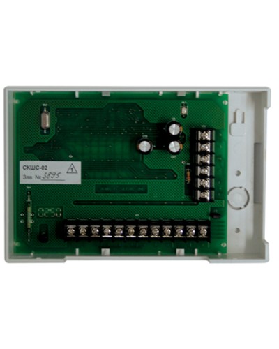 Контроллер шлейфов сигнализации сетевой Сигма-ИС СКШС-02К в Рубцовске Интегрированная система безопасности Р-08 СИГМА-ИС Pintop.ru