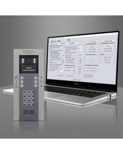Комплект лицензий для VIZIT-GSM на ПО Администратор VSM, ПО VIZIT-Commander, ПО Администратор VIZIT-700 в Рубцовске Дополнительное оборудование для СКУД Pintop.ru