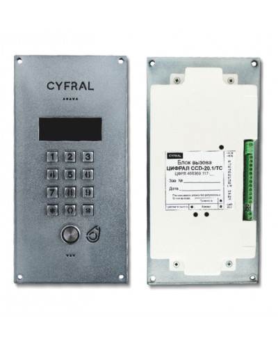 Блок вызова Цифрал CCD-20.1/TC ЦФРЛ.468369.117 в Рубцовске Блоки вызова многоабонентные Pintop.ru
