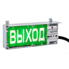 Оповещатель световой Эридан Экран-С-ККВ К2 12-24 VDC "Газ! Не входи" доп. секция "Автоматика отключена" (КВБ12+КВБ12+ЗГ)