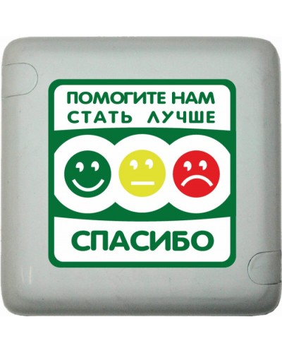 Кнопка оценки качества Hostcall MP-411Q3 в Рубцовске Система оповещения и трансляции Hostcall Pintop.ru