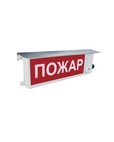 Взрывозащищенный пожарный оповещатель (световое табло) Спектрон ТСВ-Exm-М-Прометей 12-36 В Газ не входи в Рубцовске Взрывозащищенное оборудование (Ex) Pintop.ru
