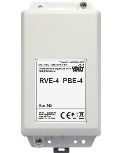 Видеоразветвитель Vizit РВЕ-4 в Рубцовске Блоки коммутации многоабонентные Pintop.ru