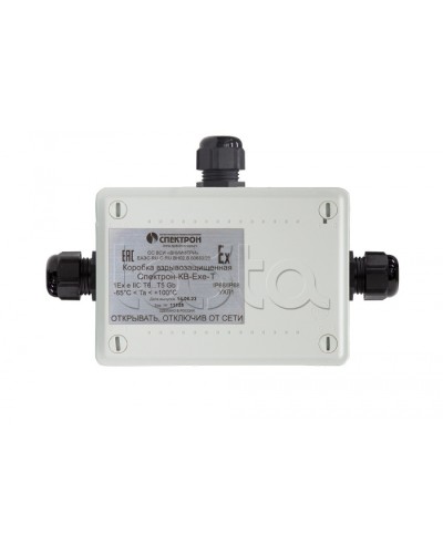 Взрывозащищенная коммутационная коробка Спектрон-КВ-Exe-Т-165х124х84 в Рубцовске Комутационные взрывозащищенные коробки Pintop.ru