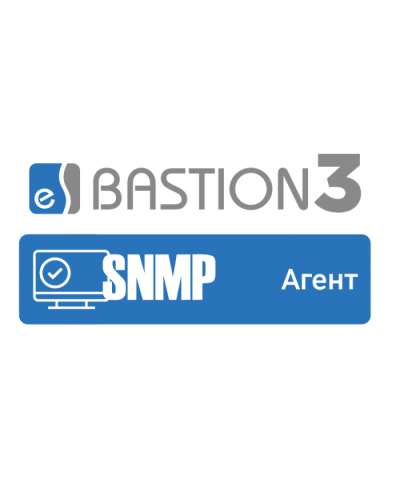 ПО Elsys Бастион-3 - SNMP Агент в Рубцовске Сетевая СКУД Elsys Pintop.ru