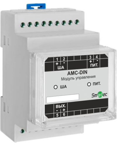 Адресный модуль Smartec AMC-IP54 в Рубцовске Адресная система охранно-пожарной радиоканальной сигнализации Smartec Pintop.ru