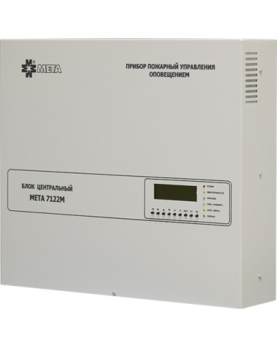 Блок центральный 8 зон МЕТА 7122М в Рубцовске Система оповещения и трансляции Мета Pintop.ru
