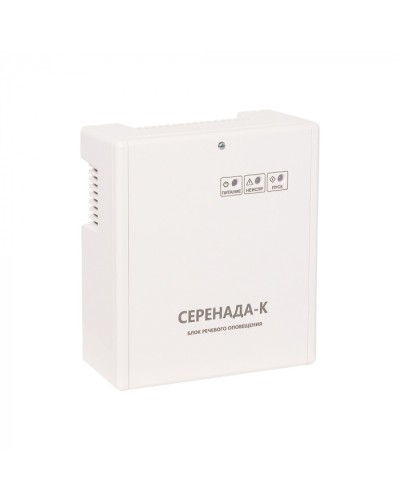 Блок речевого оповещения для управления низковольтной системой речевого оповещения SLT Серенада-К в Рубцовске Системы оповещения и управления эвакуацией Pintop.ru