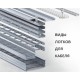 Кабельные лотки  в Рубцовске datarex