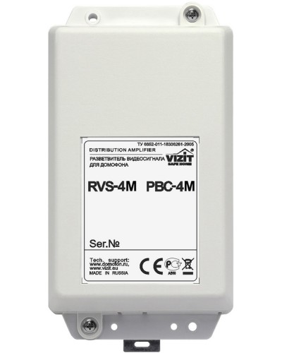 Видеоразветвитель Vizit РВС-4М в Рубцовске Блоки коммутации многоабонентные Pintop.ru