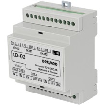 Коммутатор для одновременной работы 2-х многоабонентских домофонов Beward KD-02