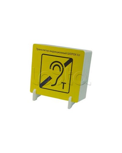 Транслятор индукционный Digital Duplex ШОРОХ ILt-01 в Рубцовске Аксессуары для СОУЭ Pintop.ru