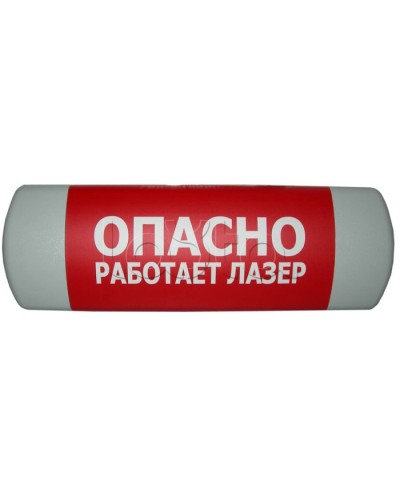 Табло световое Hostcall Омега 1х11 Любая надпись в Рубцовске Оповещатели Pintop.ru