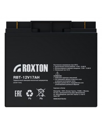 Аккумулятор свинцово-кислотный ROXTON RBT-12V17AH в Рубцовске Электротехническое оборудование Pintop.ru