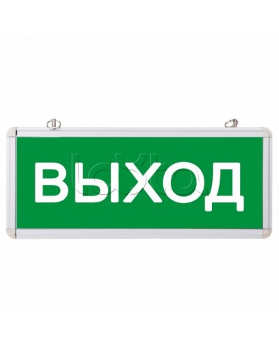 Наклейка ВЫХОД (20шт/упак) REXANT (74-0100-1) в Рубцовске Дополнительное оборудование для ОПС Pintop.ru