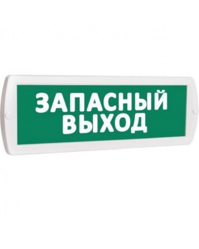Табло SLT Т 12 Запасный выход в Рубцовске Оповещатели Pintop.ru