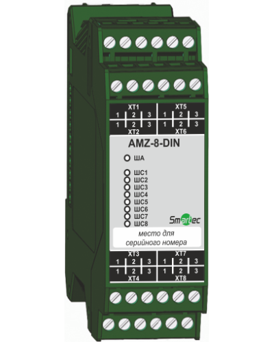 Адресный модуль Smartec AMZ-8-DIN в Рубцовске Адресная система охранно-пожарной радиоканальной сигнализации Smartec Pintop.ru