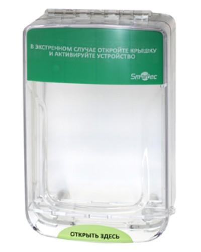 Кожух защитный Smartec ST-ER100SM в Рубцовске Дополнительное оборудование для ОПС Pintop.ru