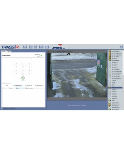 ПО рабочее место консьержа TRASSIR Intercom Concierge в Рубцовске Системы видеонаблюдения Pintop.ru