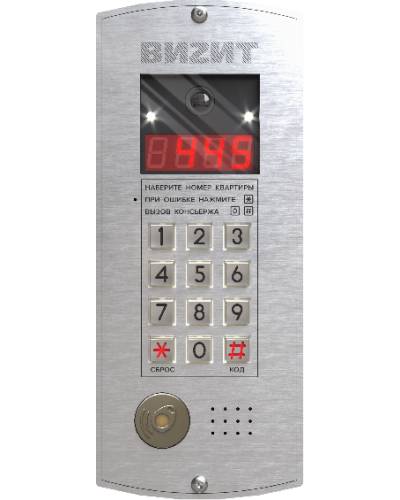 Блок вызова Vizit БВД-445FBE3 в Рубцовске Блоки вызова многоабонентные Pintop.ru