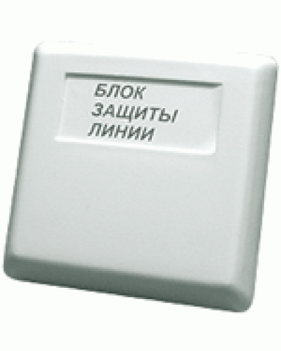 Блок защиты линии Болид БЗЛ в Рубцовске Охранно-пожарное оборудование Pintop.ru