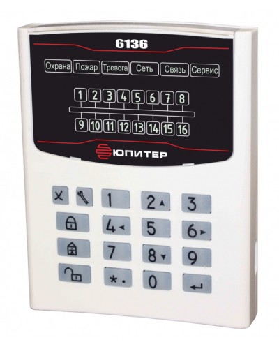 Устройство взятия–снятия Юпитер-6136 в Рубцовске Приемно-контрольные приборы Pintop.ru