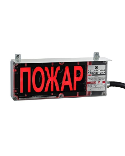 Оповещатель светозвуковой Эридан ЭКРАН-СЗ (12-24В) (с доп. звуковой секцией) Пожар в Рубцовске Оповещатели Ex Pintop.ru